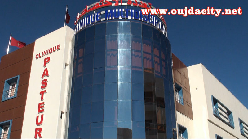 مدينة وجدة تتعزز بمصحة …باستور …متعددة الاختصاصات ..ولأول مرة بوجدة التخصص ايضا في جراحة القلب المفتوح VIDEO